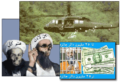 Psy-Ops: The Fine Art Of War Propaganda