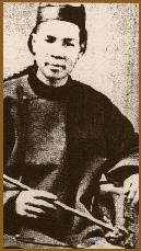 Portrait of Young Chinese Man